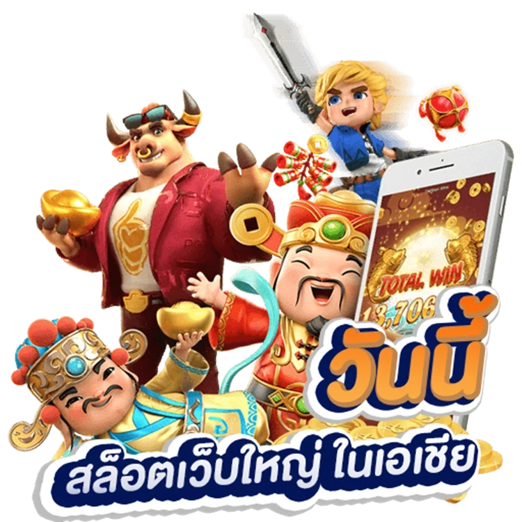 ทางเข้า g2gcash